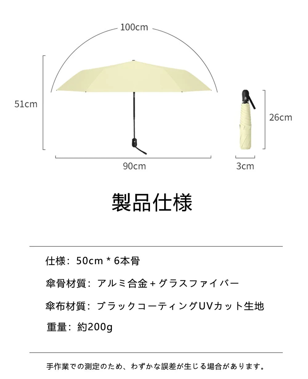 カラーベージュ　全体像